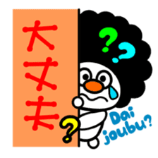 colorful Afro stickers sticker #6010770