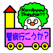 colorful Afro stickers sticker #6010773