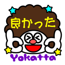 colorful Afro stickers sticker #6010774