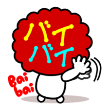colorful Afro stickers sticker #6010781