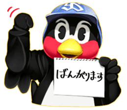 TSUBAKUROU Sticker Part2 sticker #6010786