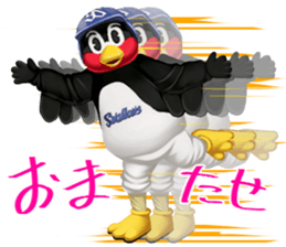 TSUBAKUROU Sticker Part2 sticker #6010787