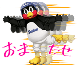 TSUBAKUROU Sticker Part2 sticker #6010787