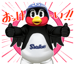 TSUBAKUROU Sticker Part2 sticker #6010789