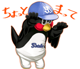 TSUBAKUROU Sticker Part2 sticker #6010791