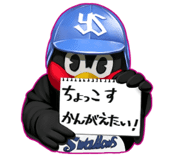 TSUBAKUROU Sticker Part2 sticker #6010793