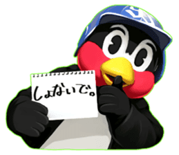 TSUBAKUROU Sticker Part2 sticker #6010800