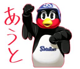 TSUBAKUROU Sticker Part2 sticker #6010805