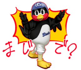 TSUBAKUROU Sticker Part2 sticker #6010816