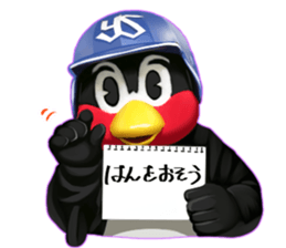 TSUBAKUROU Sticker Part2 sticker #6010819