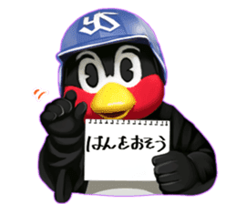 TSUBAKUROU Sticker Part2 sticker #6010819