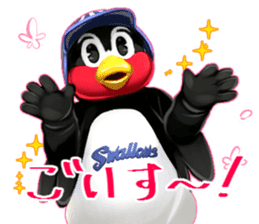 TSUBAKUROU Sticker Part2 sticker #6010820