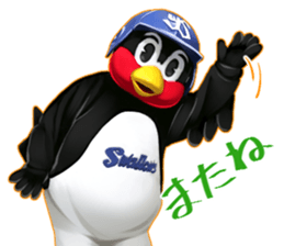 TSUBAKUROU Sticker Part2 sticker #6010823