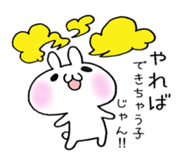 Cloud and rabbit sticker #6010907