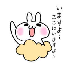 Cloud and rabbit sticker #6010912