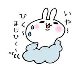 Cloud and rabbit sticker #6010924