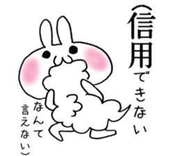 Cloud and rabbit sticker #6010925