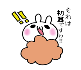 Cloud and rabbit sticker #6010928