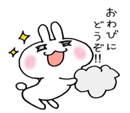 Cloud and rabbit sticker #6010932
