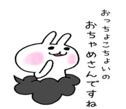 Cloud and rabbit sticker #6010937
