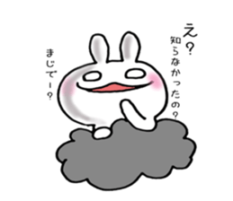 Cloud and rabbit sticker #6010940