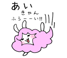 Cloud and rabbit sticker #6010941