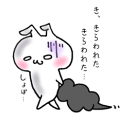 Cloud and rabbit sticker #6010942