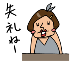 Do your best. Snack Nakata 2 sticker #6010961