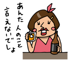 Do your best. Snack Nakata 2 sticker #6010966