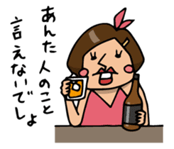 Do your best. Snack Nakata 2 sticker #6010966