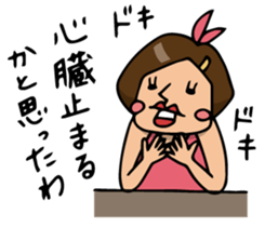 Do your best. Snack Nakata 2 sticker #6010967