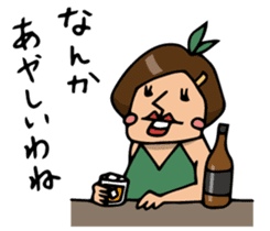 Do your best. Snack Nakata 2 sticker #6010974