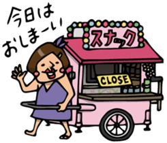 Do your best. Snack Nakata 2 sticker #6010976