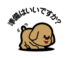 brown toy poodle sticker #6010985