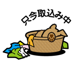 brown toy poodle sticker #6010991