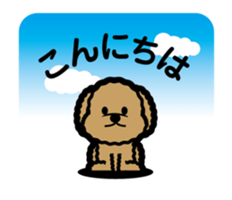 brown toy poodle sticker #6010992
