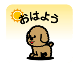 brown toy poodle sticker #6010993