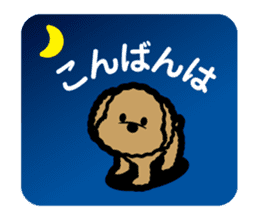 brown toy poodle sticker #6010994