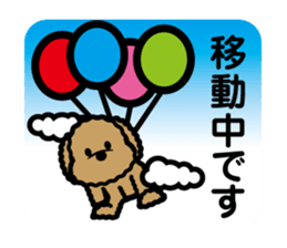 brown toy poodle sticker #6011007
