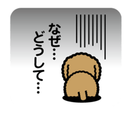 brown toy poodle sticker #6011013