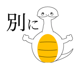 chinquapin saw2 sticker #6011148