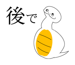 chinquapin saw2 sticker #6011149