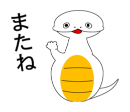 chinquapin saw2 sticker #6011152