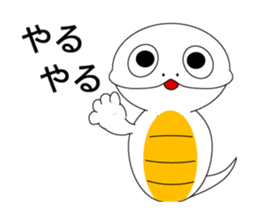 chinquapin saw2 sticker #6011158