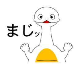 chinquapin saw2 sticker #6011169