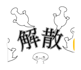 chinquapin saw2 sticker #6011175