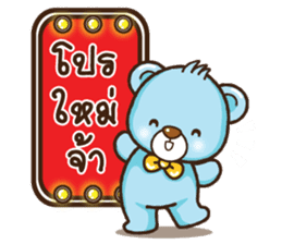 Shopping Bear sticker #6011266