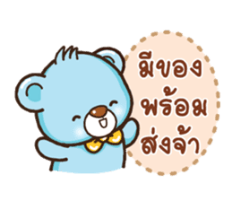 Shopping Bear sticker #6011271