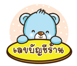 Shopping Bear sticker #6011279