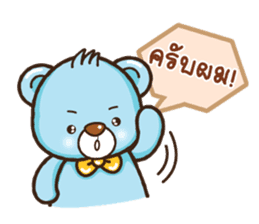 Shopping Bear sticker #6011297
